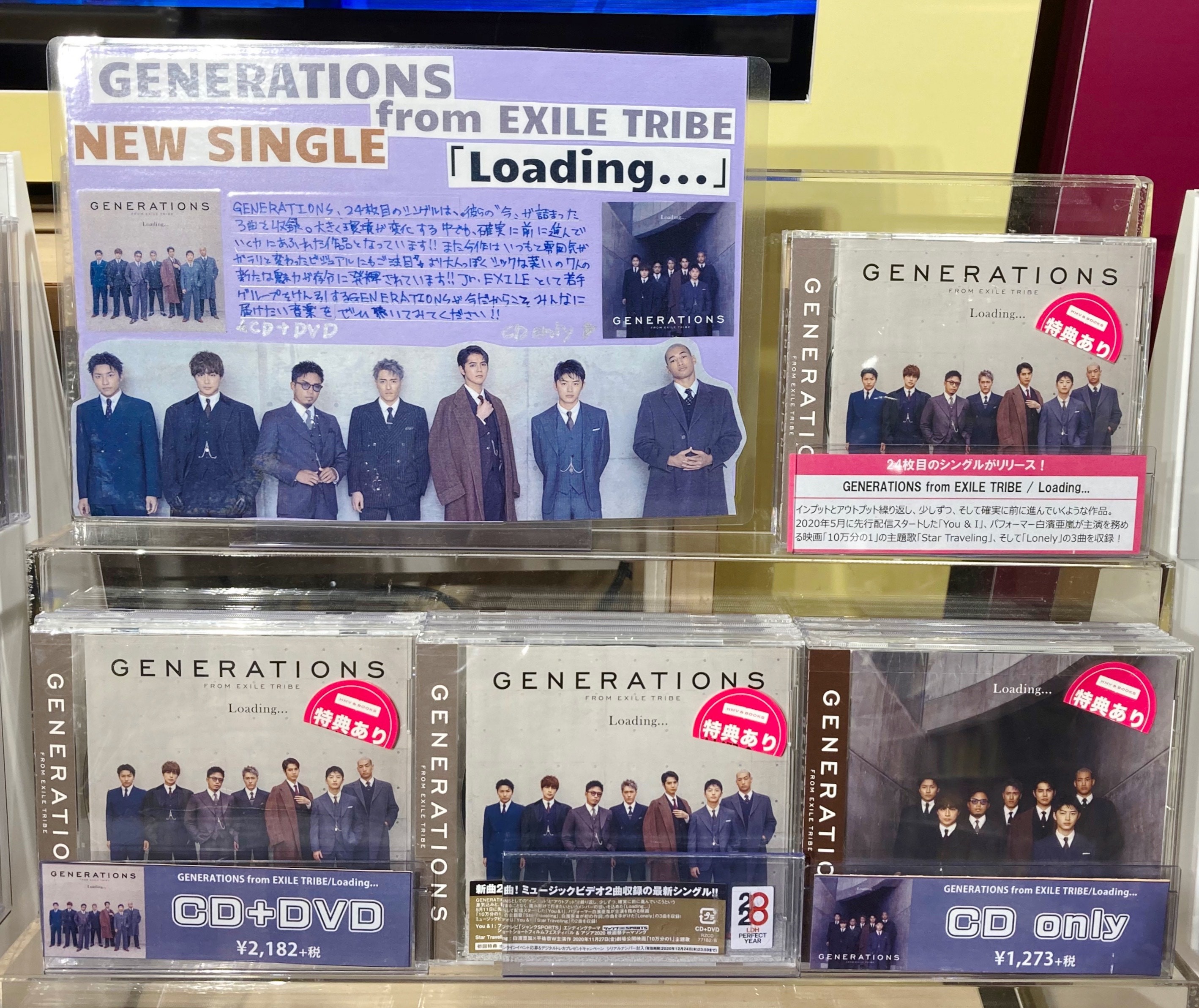 Hmv Books Shibuya Pa Twitter Generations 本日11 18はgenerations From Exile Tribeのニューシングル Loading の発売日です 先日めでたく紅白出場が決定した彼ら 今伝えたいことを形にしたという本作は 豪華3曲を収録 特に You I は優しく寄り添う