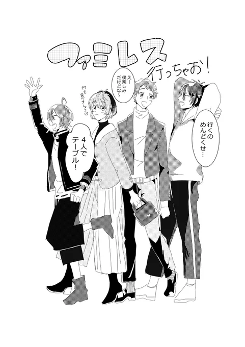 ていう話を描く予定 