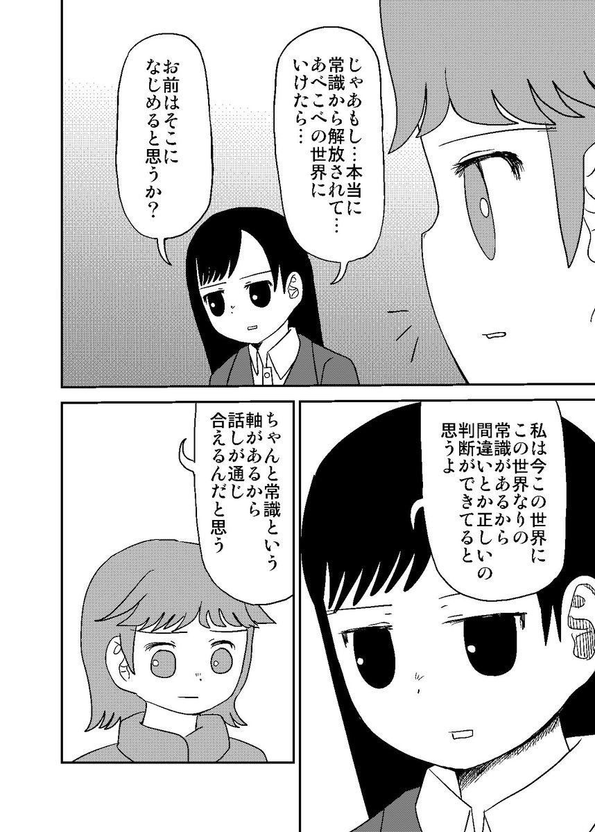 アルコールナイトトークショー3/4(過去作) 