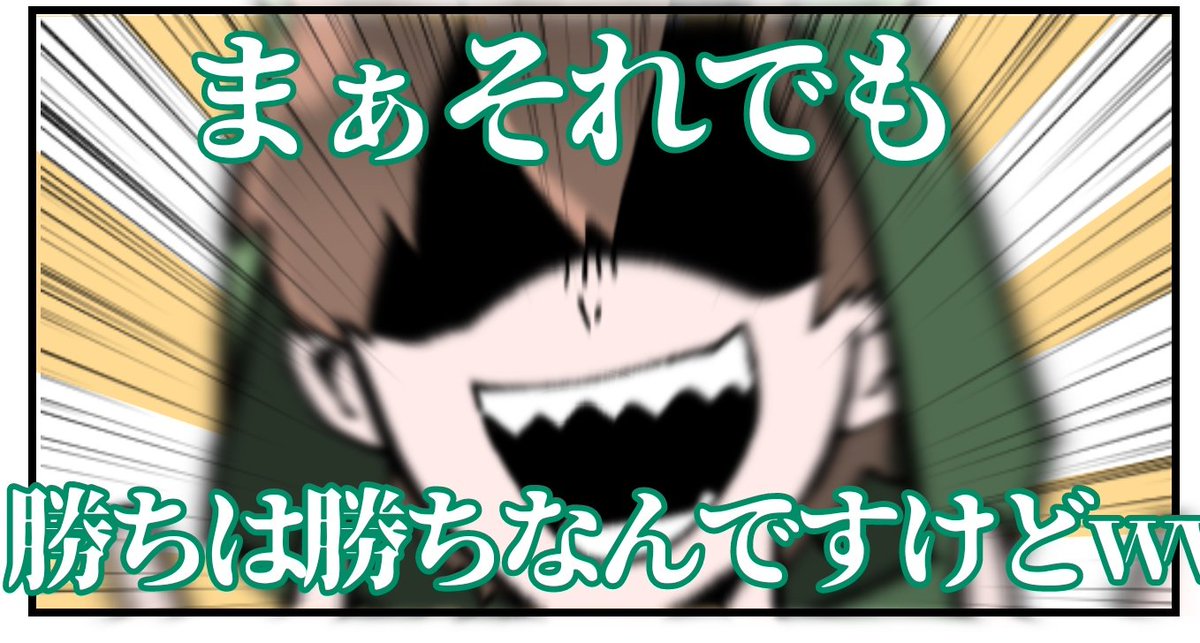 #自分の描いたマンガの好きなコマをまとめたらヴァァ

指時代 