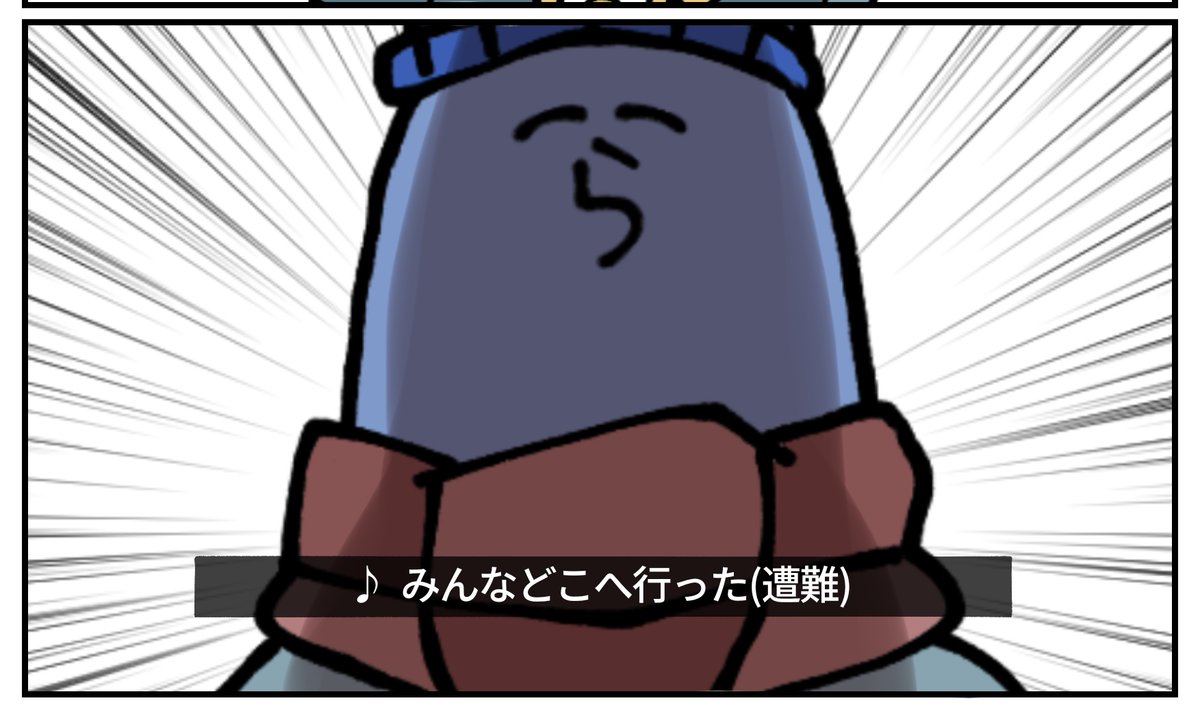 #自分の描いたマンガの好きなコマをまとめたらヴァァ

指時代 