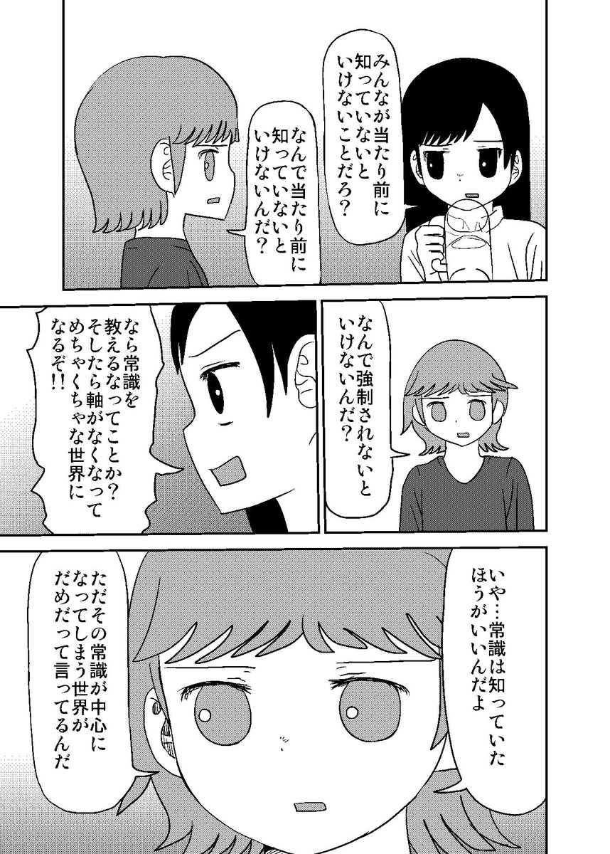 アルコールナイトトークショー4/4(過去作) 
