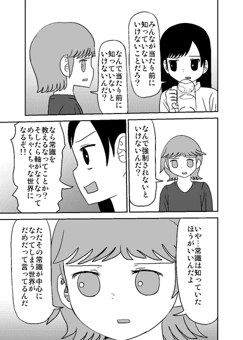 アルコールナイトトークショー4/4(過去作) 