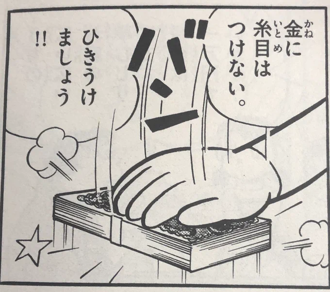はやくこれになりたい 