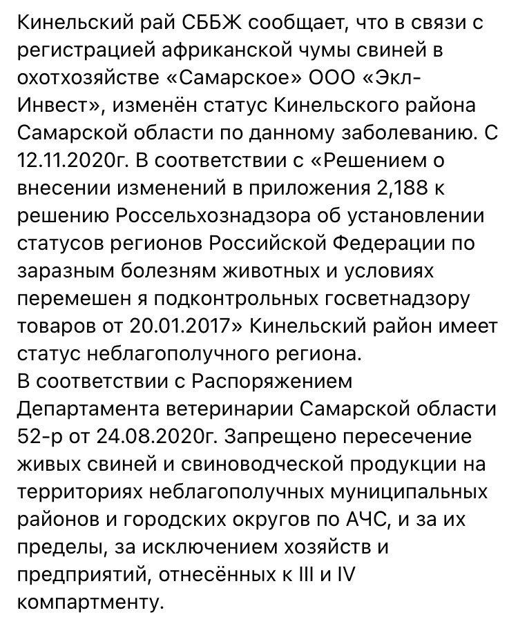 АСП Красносамарское (@aspkrasnosamar1) on Twitter photo 