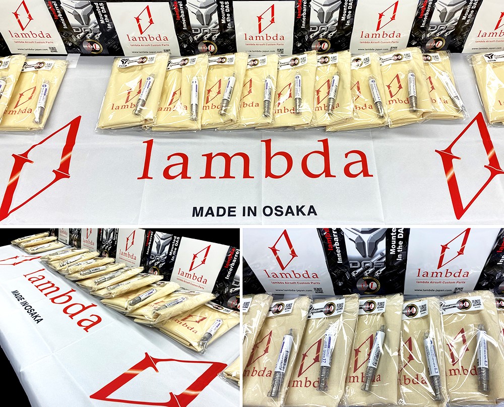 lambda_japan's tweet photo. こんにちは！
 #DAS教集会 で協賛品をご提供します～！
楽しい集会になりますことを、心より願います😊 https://t.co/g7tmgMMh1u