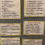 知っておくといつか命を救われる日が来るかも･･･？クマと出会ってしまったときの対処法!