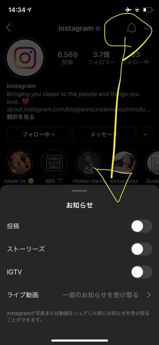 ベルマークのtwitterイラスト検索結果