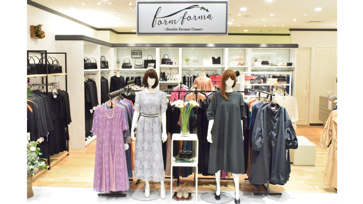 marronnierginza's tweet photo. 「formforma(フォルムフォルマ)」は、結婚式、お別れ、パーティー、お出掛けにも着まわせるアイテムをご提案👗ドレスやブラックフォーマルのサイズ展開も豊富。バッグやアクセサリー、マスクなど小物も充実。
#formforma
#フォーマル
#マスク
https://t.co/mQfqrHYfEh https://t.co/QJ1vqdNo7A