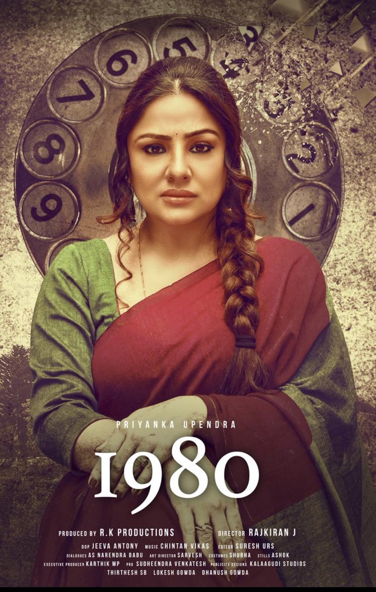 #1980movie
@priyankauppi @Chandana_vana @NammaKFI @FilmyEntertain3