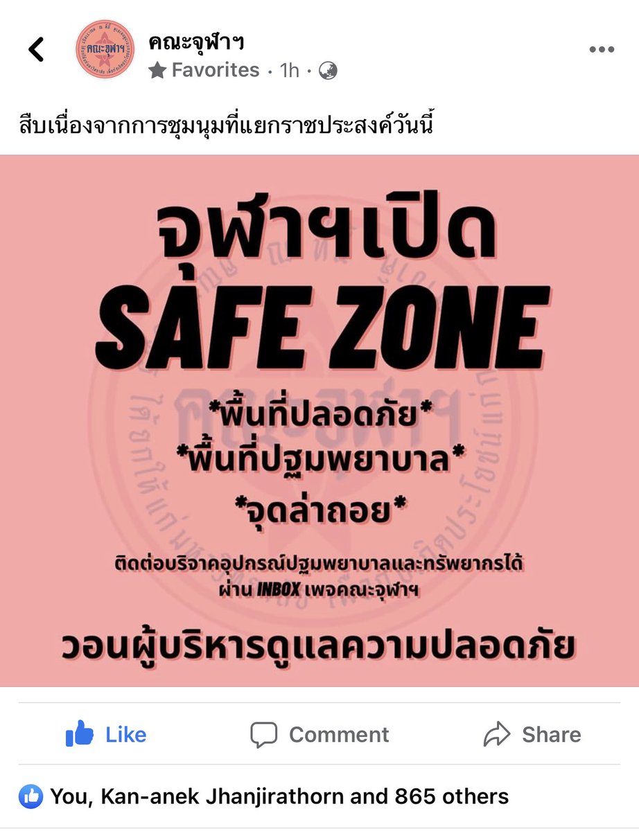 มัชชึ tweet media