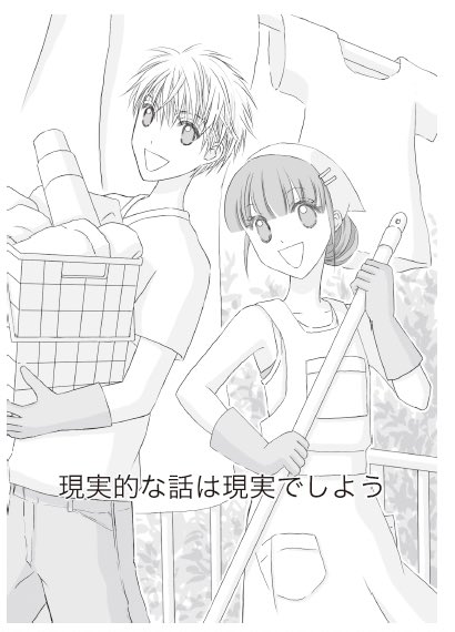 「主人公と彼が一緒に住む理由はどうするかについて」というブログ書きました?

理由はですね、彼と一緒に住む、住んだ後の方が○○なんです
✧*。٩(๑˙╰╯˙๑)و✧*。

ゴム手袋が笑www?

https://t.co/VeJy3xNi6W

 #少女マンガの作り方
全国書店Webで発売中です
 #漫画 