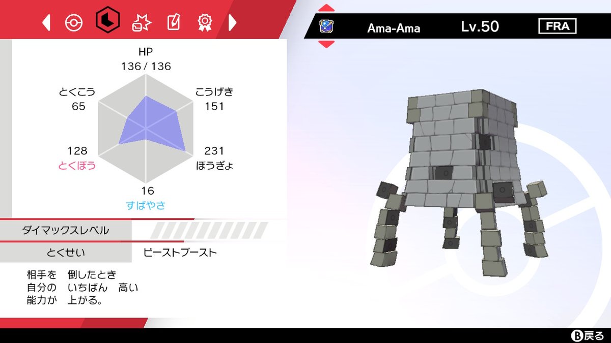 ごちうさやくざ Z ヮ Z うっうー ツンデツンデ厳選終わり ポケモン剣盾 Nintendoswitch ごちうさやくざ Z ヮ Z うっうー ツンデツンデ厳選終わり ポケモン剣盾 Nintendoswitch