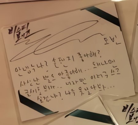 연뮤짤들 tweet media