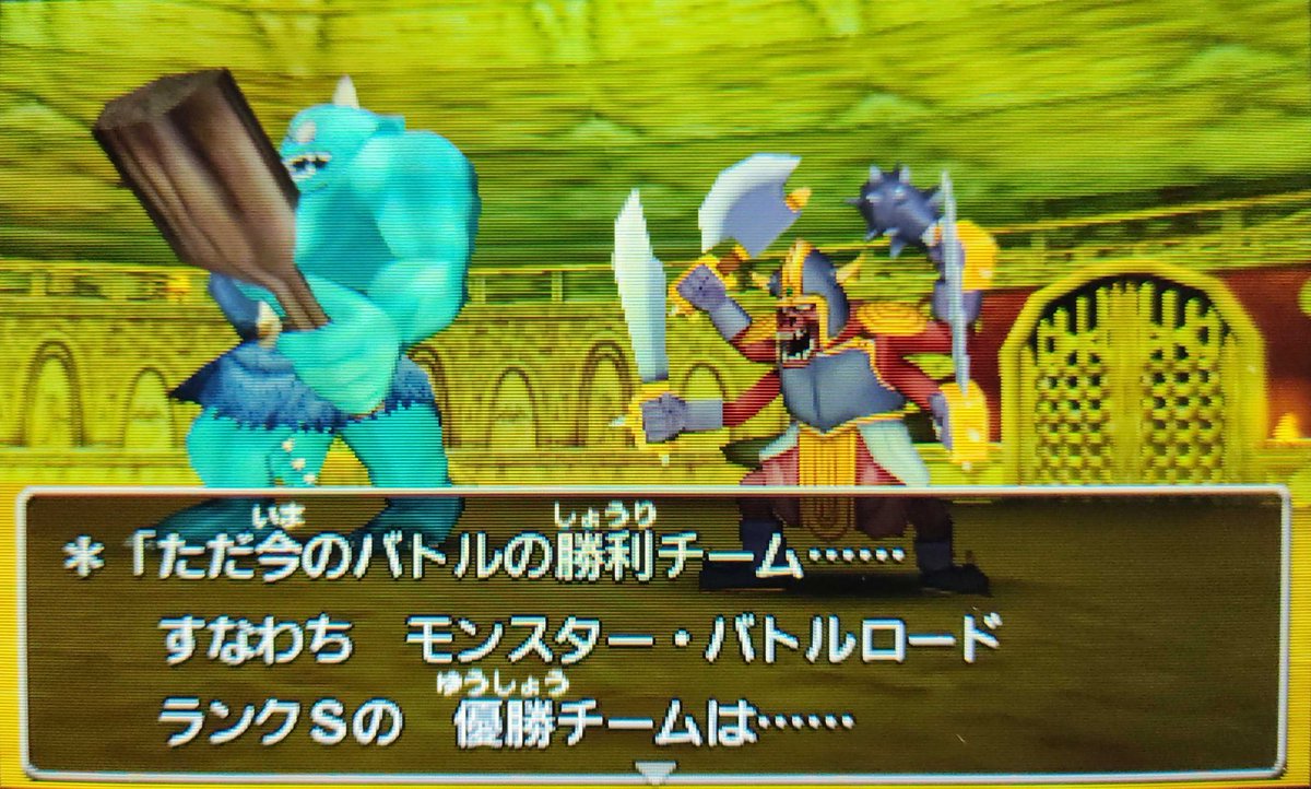 ドラクエ8 3ds プレイメモ まほうのカガミ入手 煉獄島脱出まで Min T ミント ドラクエ8 3ds プレイメモ まほうのカガミ入手 煉獄島脱出まで Min T ミント