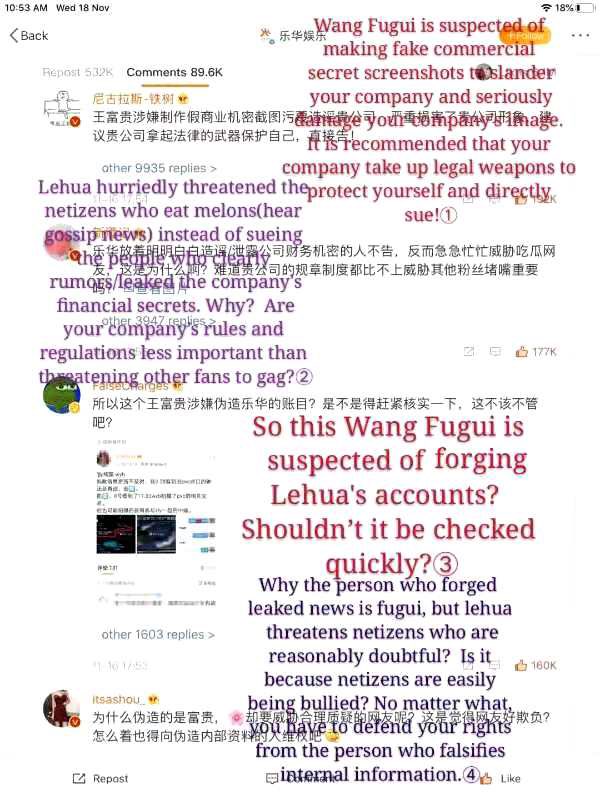 1.Xfx is not begging Yuehua to sue the big Richer due to his or her anti movement to XZ, but his or her suspicion on leaking Yuehua's accounting information. Xfx encourage Yuehua to protect the company's commercial interests by legal approach