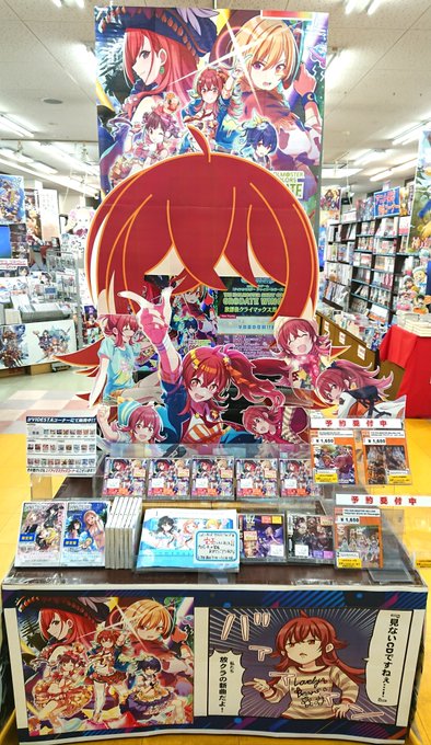 Wonder Osuさんのイラスト一覧