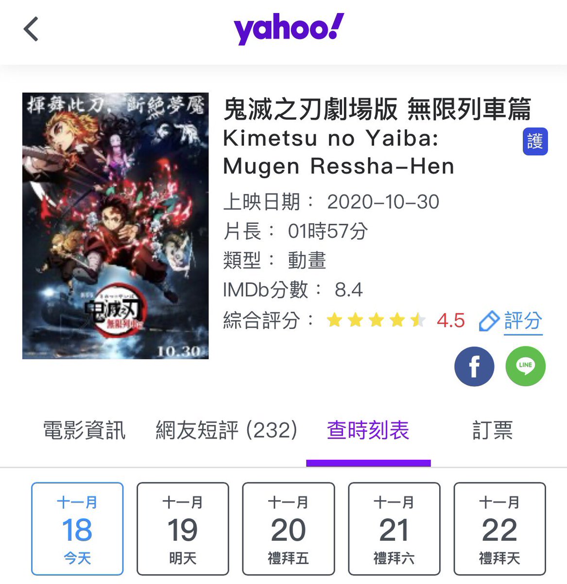 しょーけん 台湾では邦画洋画台湾の映画を問わずすべての映画満足度ランキング において 異例の興行収入を除いて 劇場版ヴァイオレット エヴァーガーデン はクチコミ ユーザー評価点数など依然として1位のままです この現象は面白い 報知映画賞 しょーけん 台湾では邦画洋画台湾の映画を問わずすべての映画満足度ランキング において 異例の興行収入を除いて 劇場版ヴァイオレット エヴァーガーデン はクチコミ ユーザー評価点数など依然として1位のままです この現象は面白い 報知映画賞