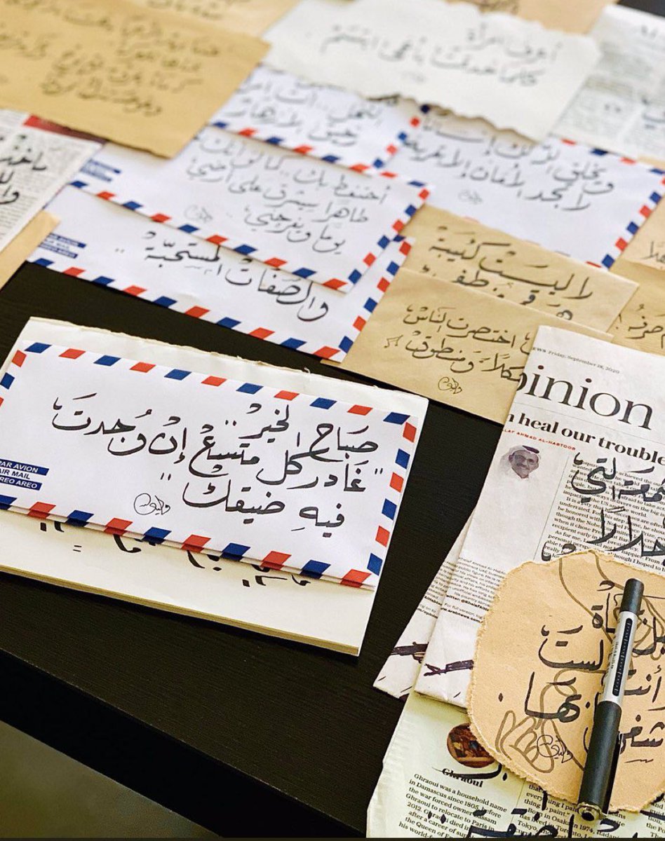 "غادر كل متسّع إن وجدّت به ضيقك.."
صباح الخير