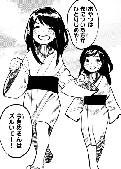 【SHY -シャイ-】19日(木)発売の週刊少年チャンピオン51号に最新話掲載!  闘いの中で、転心輪の持つ力の可能性に気付いたシャイは、自分の心とウツロの心の世界を繋ぐべく技を放ち、ウツロの記憶の中に入り込む!!『第63話:超自我の間』 単行本第6巻は12月8日発売!?? https://t.co/ZOkRbesXFm 