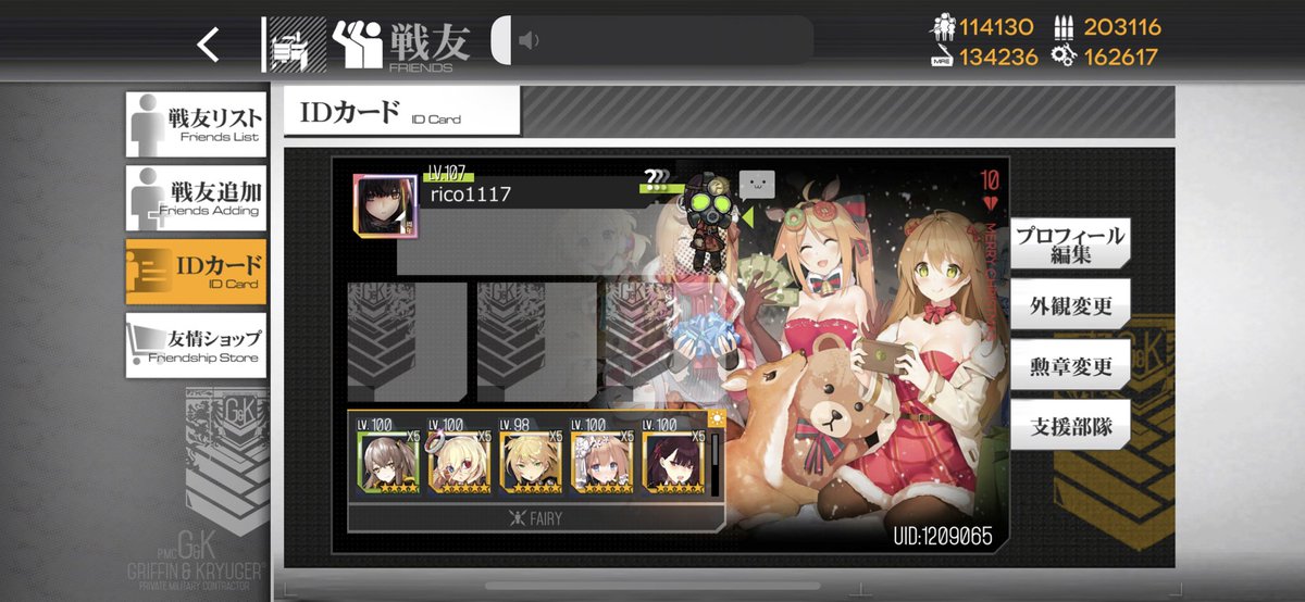 あずにゃん tweet media