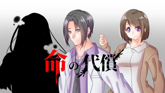 クトゥルフのtwitterイラスト検索結果