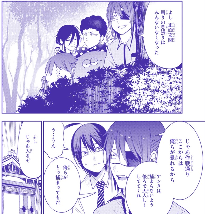 ○Gファンタジー12月号 大好評発売中✨○ 今月の妖はじは