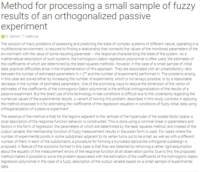 DmitriyDemin5's tweet photo. 🔗 https://t.co/9yQogePdG9
📰 Method for processing a small sample of fuzzy results of an orthogonalized passive experiment
👤 D. Demin, T. Katkova 
#Kolmogorov_Gabor_regression_polynomial #regression_equation #artificial_orthogonalization #fuzzy_data https://t.co/zor1pPqUwX
