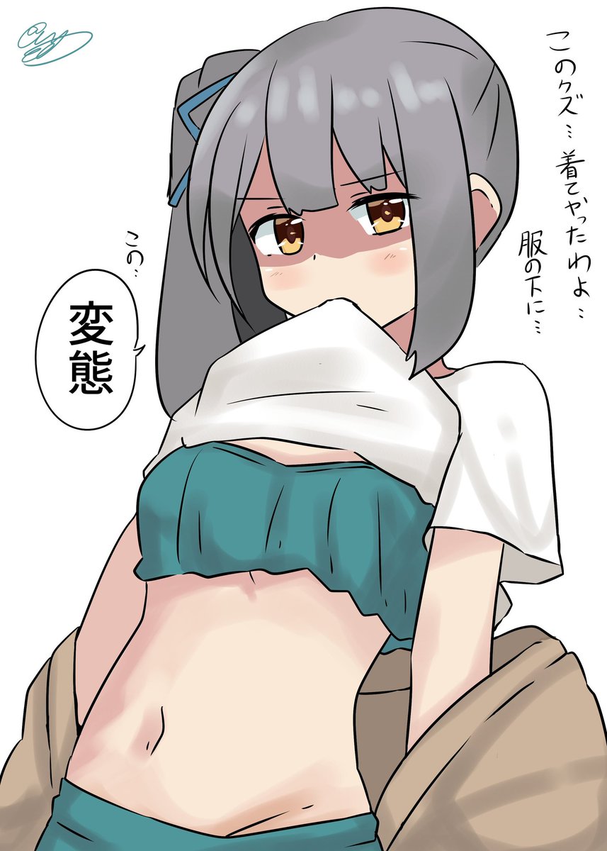 #霞進水日
水着ばかりに 