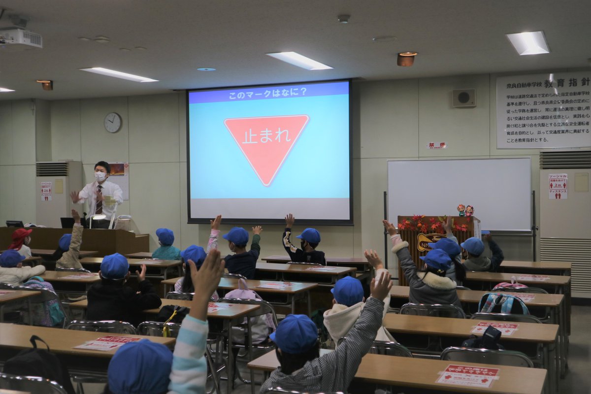 奈良自動車学校 Naramotorschool Twitter