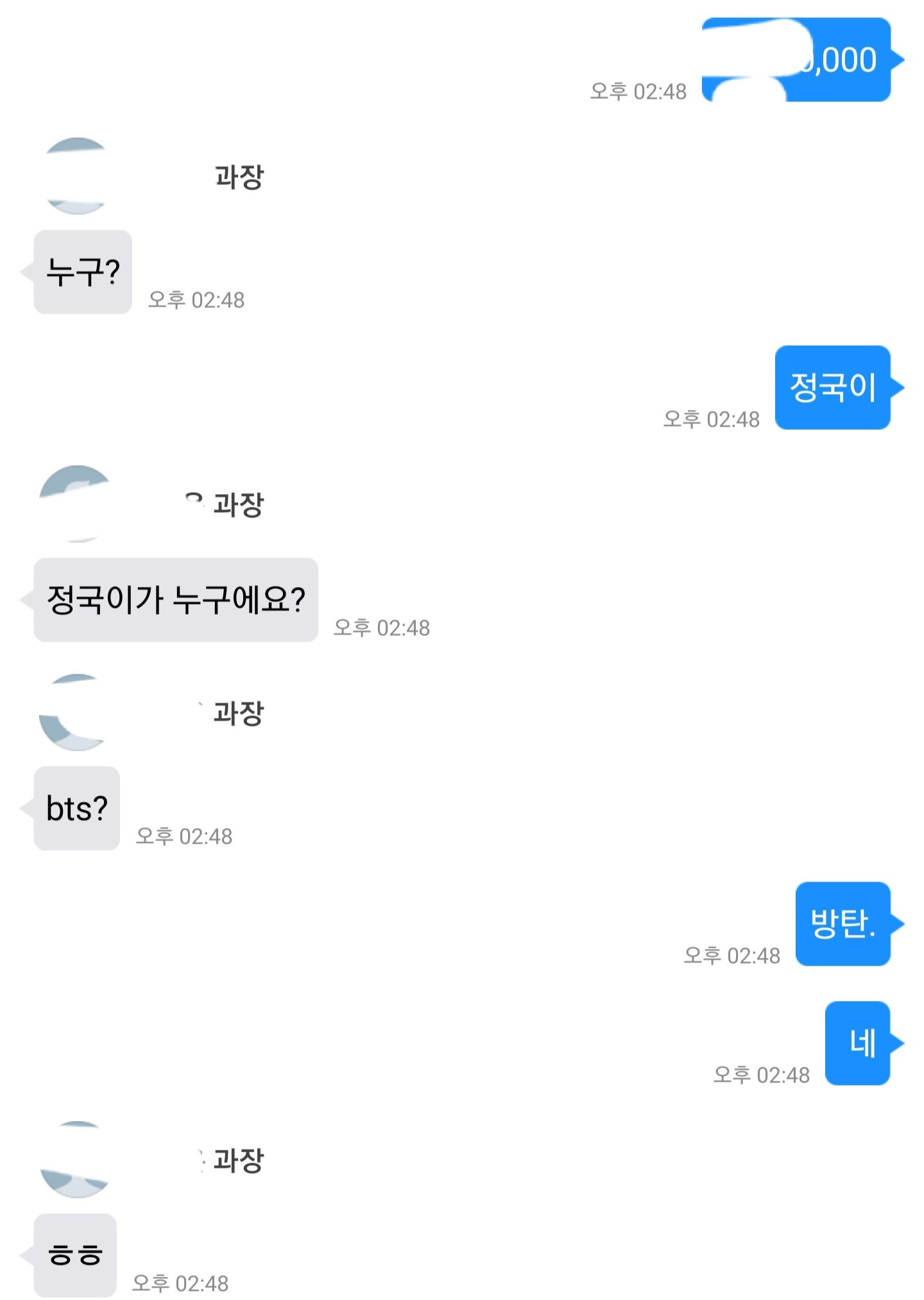 더쿠 - 근무중에 트위터 하다가 방탄 정국이 사진 복사해논거 깜빡해서 과장님한테 보내고 ㅜ 여써 태연한척함 ㅠ ㅜ
