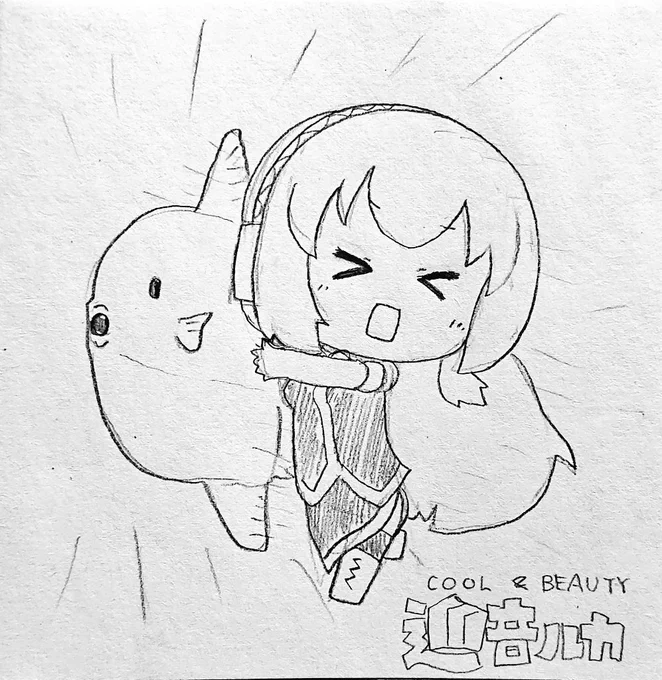 今日も一日 