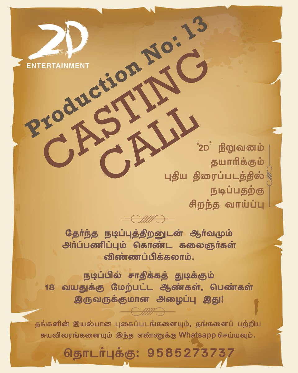 2D_ENTPVTLTD's tweet photo. #CastingCall Alert!!!!
#ProductionNo13 https://t.co/nYYcMWLbIY