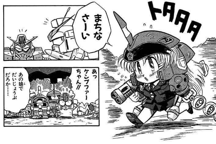 ダブルゼータくんここにあり ダブルゼータくんここにあり