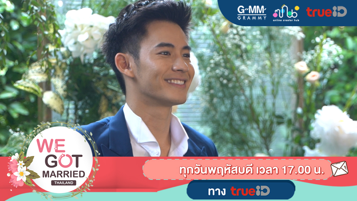 TrueID_TH's tweet photo. 💍19 พ.ย.นี้ 17.00 น. ขอเรียนเชิญเป็นสักขีพยานในงานสำคัญของ
#มายด์ลภัสลัล💕#เต้ยพงศกร
#กวางวรรณปิยะ💕#โมสต์วิศรุต 

ติดตามชมบรรยากาศงานได้ที่ #TrueID > https://t.co/YpfX0XMZmK

#TrueIDReality #TrueIDVariety
#WeGotMarriedThailand #toey_pongsakorn #witsamost
#wjmild #gwangoamsinn https://t.co/58R6zaYBpy