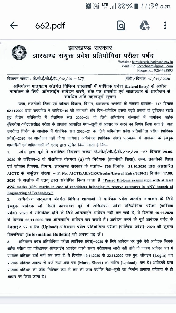 SamalMahato's tweet photo. @MundaArjun 
@BJPLive @BJP4Jharkhand 
Koi toh sun ligye medha suchi hame ni chiye https://t.co/cl2OBYtm2j