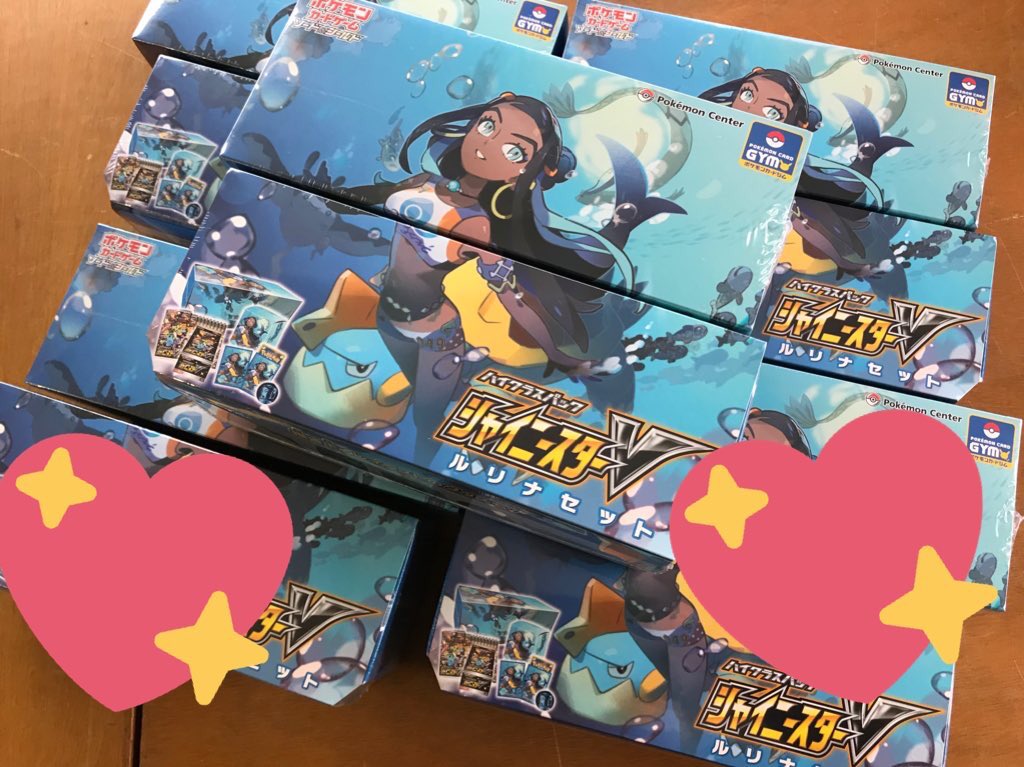 お宝弁財天 Feat パンドラ ポケカコーナーからお知らせです 11 金 発売 ハイクラスパック シャイニースターv ルリナセット 大量入荷致しました 是非是非ご検討くださいませ 秋田 パンドラ 大曲 Tgc ポケカ ポケモン