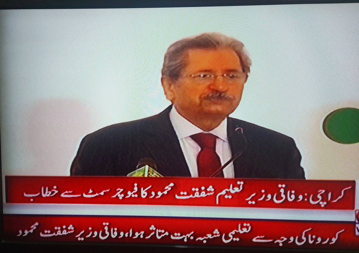 EduMinistryPK's tweet photo. وفاقی وزیر تعلیم @Shafqat_Mahmood کا کراچی میں فیوچر سمٹ سے خطاب۔
 ہم پاکستان میں ہر بچے کو میعاری تعلیم فراہم کرنے کے مشن پر ہیں۔ دنیا میں ان قوموں نے ترقی کی جہاں سماجی انصاف ہے اور جہاں  غریب اور امیر کے لئے ایک قانون ہے ۔
وفاقی وزیر 
#FutureSummit
#Karachi https://t.co/No3GRadZiI