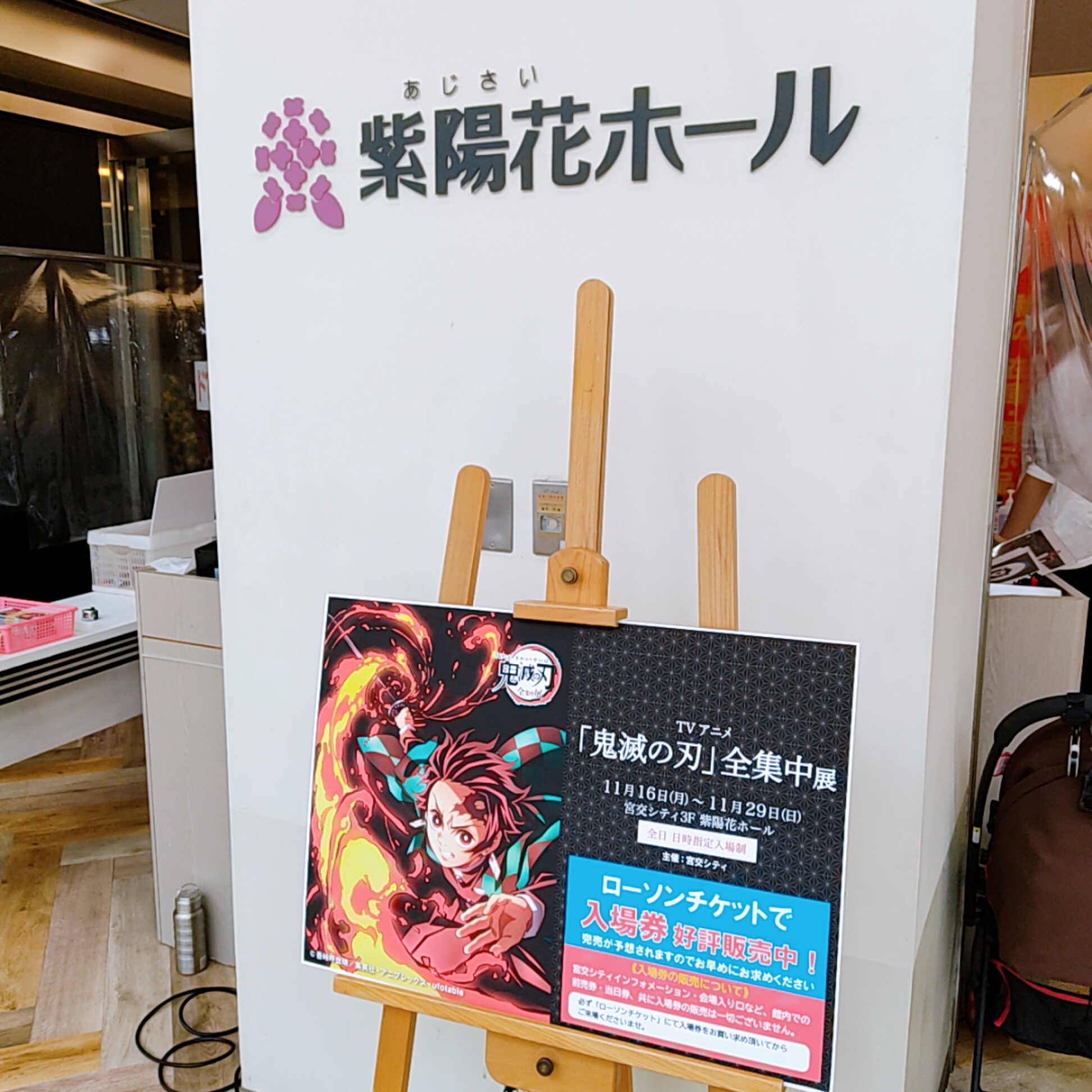 ミカ 宮崎市 Mikimiki Twitter