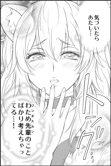 #ししらーと 
トング… 