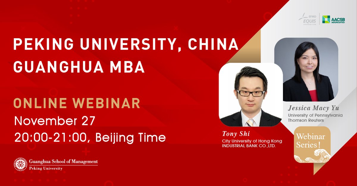 Peking University Guanghua MBA tweet media