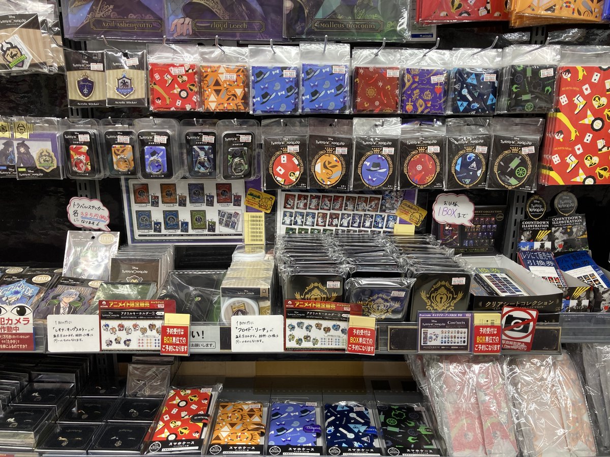 アニメイト姫路 営業時間は 11時 19時です No Twitter グッズ入荷情報 ディズニー ツイステッドワンダーランド の Popup Shop の ポーチ 手帳 メモ帳 スマホリング スマホケース トートバッグ トレーディングマグネット Vol1 Vol2
