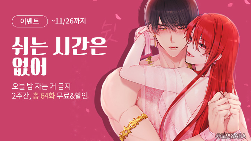 봄툰𝑩𝑶𝑴𝑻𝑶𝑶𝑵 on Twitter: 봄툰𝑩𝑶𝑴𝑻𝑶𝑶𝑵 On Twitter: