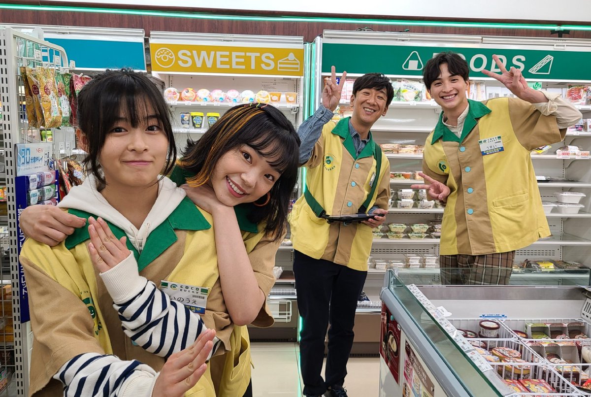 Ano Ano Twitterren エール で主人公の娘 ハナ 役の古川琴音 この恋あたためますか ではキキ のルームメイト役で森七菜と共演 森七菜は エール では音の妹役 最近よく見ると思ったけど 主要なドラマ出演はこの2作くらいだし 両作品で2人が共演している Ano Ano Twitterren エール で主人公の娘 ハナ 役の古川琴音 この恋あたためますか ではキキ のルームメイト役で森七菜と共演 森七菜は エール では音の妹役 最近よく見ると思ったけど 主要なドラマ出演はこの2作くらいだし 両作品で2人が共演している