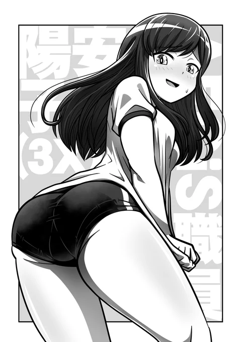 ?安藤さんバレーおつかれさまでした!!!!? #アリスギア #アリスギアお絵かき 