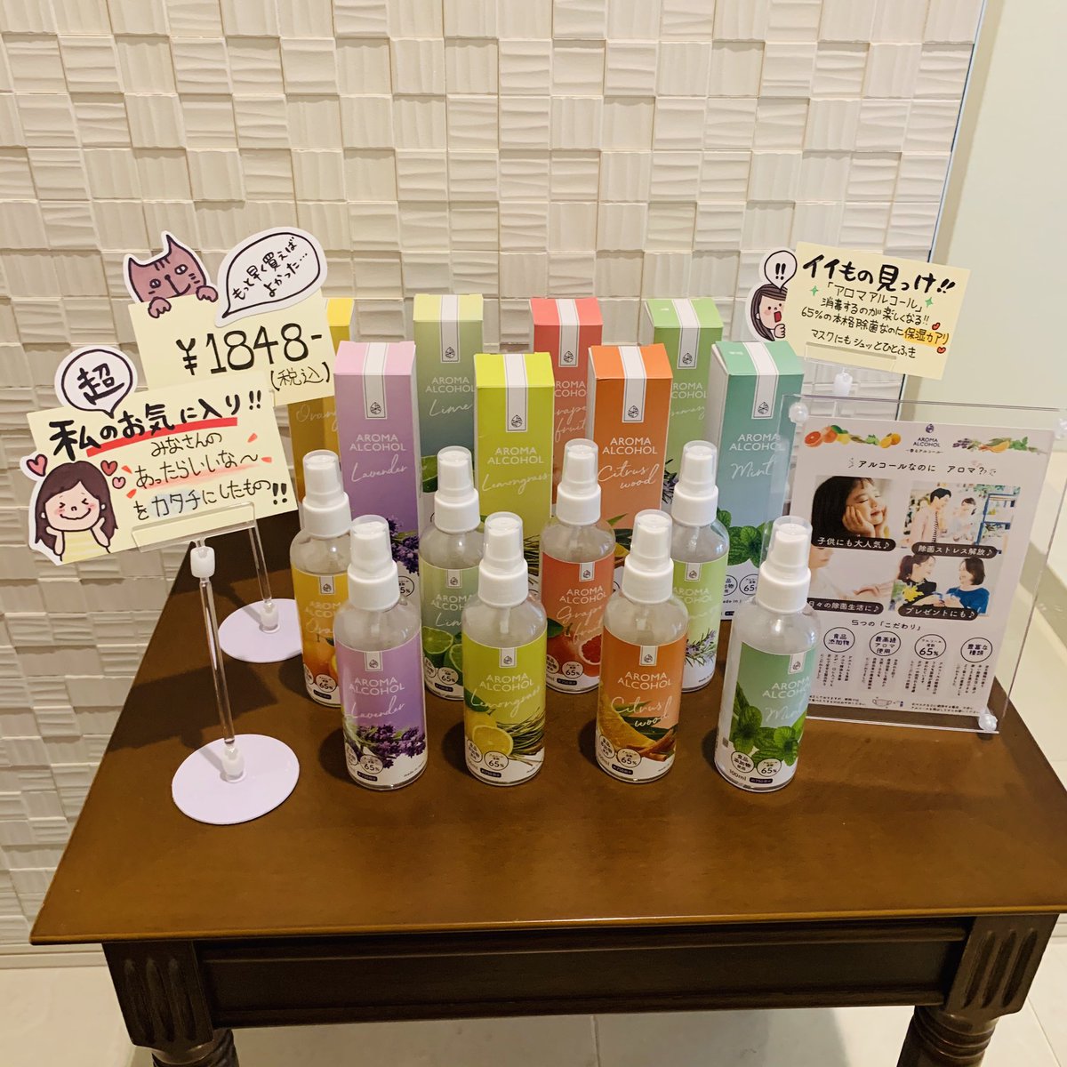 bikou1976asami's tweet photo. #アロマアルコール
知ってますか？

めっちゃオススメ❤️ https://t.co/4rgA8aUPRD