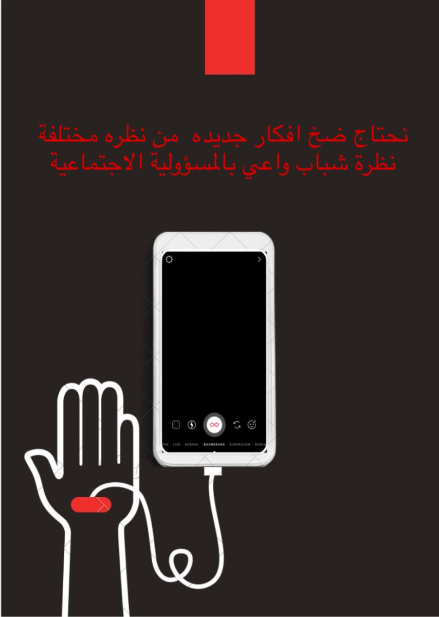 famous_w1's tweet photo. #uqu_social_marketing38 https://t.co/SaijcOSfvd