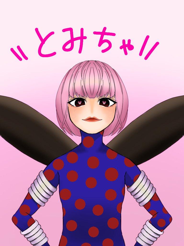 Twoucan トミーロッド の注目ツイート イラスト マンガ コスプレ モデル