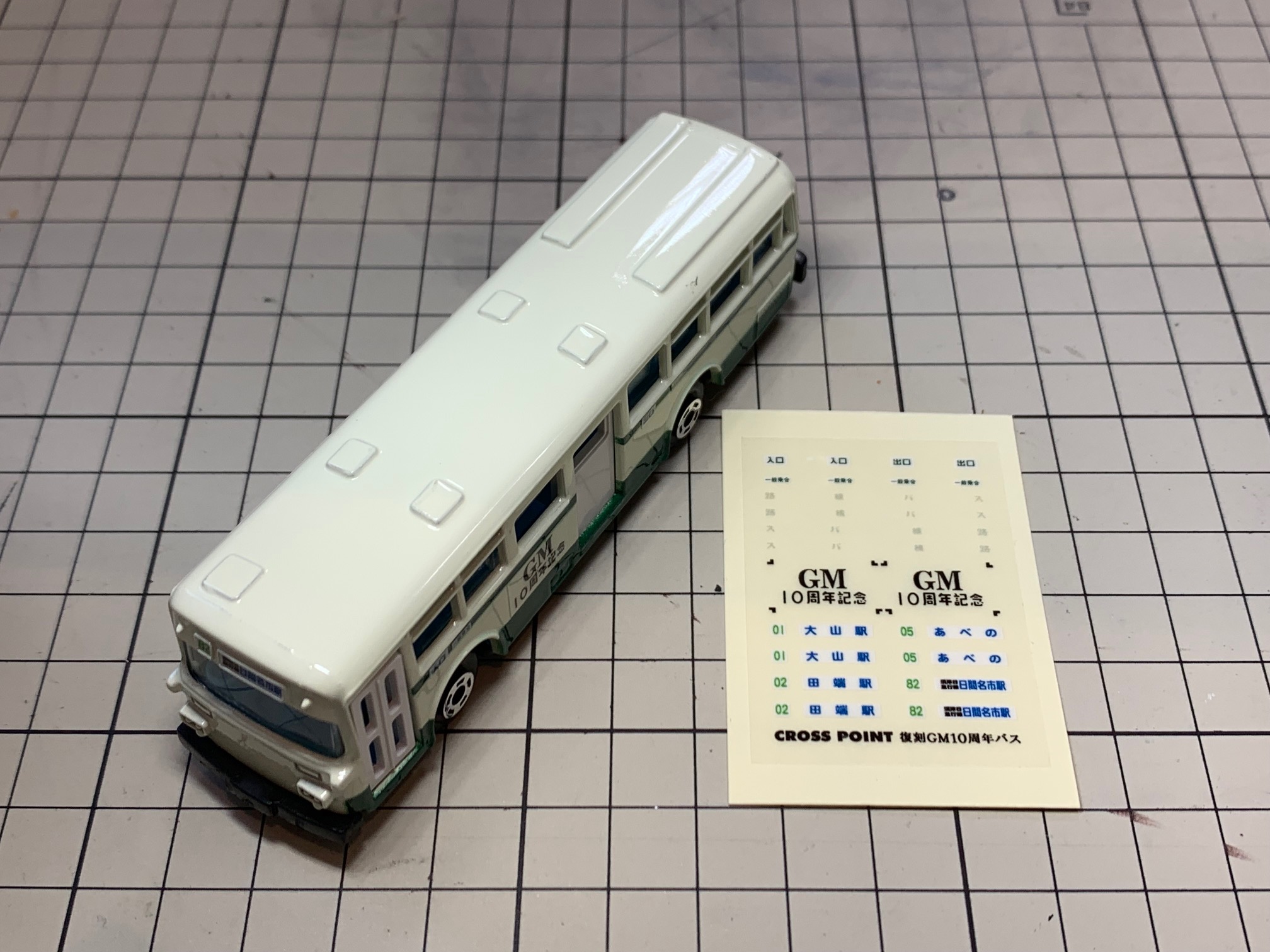 グリーンマックス・ザ・ストア Parts Pro Shop 秋葉原店 على X