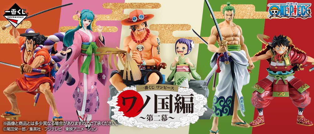 ガチャマニア ワンピースフィギュア 21年は一番くじが本気出してますね お財布がーーー 嬉しい悲鳴 この調子でドラゴンボールみたいに過去編も行きましょう アラバスタや空島期待 Smspも全部出るといいなー
